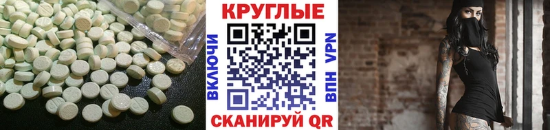 Ecstasy MDMA  даркнет какой сайт  Лабытнанги 
