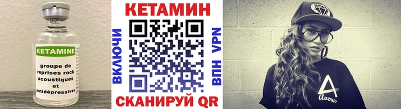 цены наркотик блэк спрут Кетамин ketamine Лабытнанги