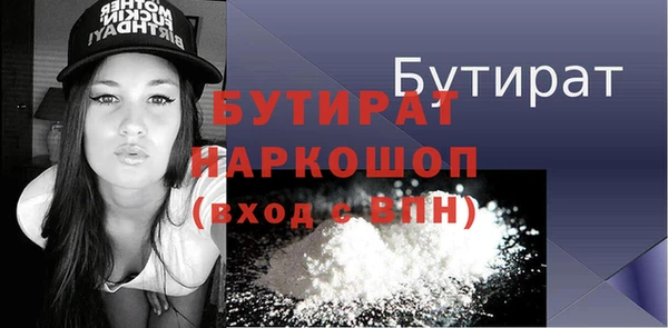таблы Кинешма