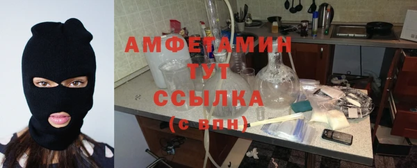 MDMA Абаза