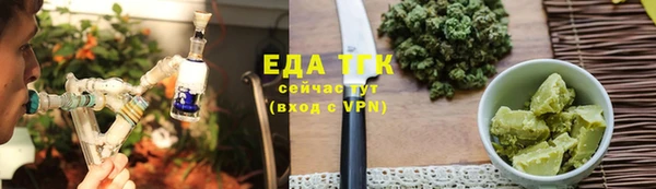 бутират Михайловск