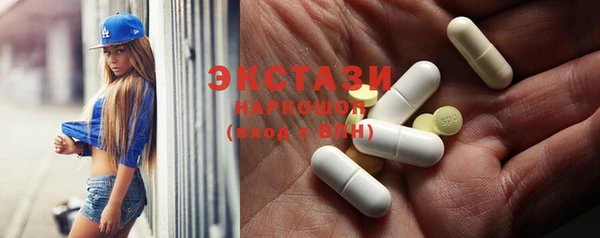бутират Михайловск