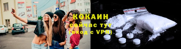 таблы Кинешма