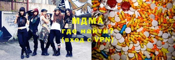 мяу мяу кристалл Киреевск