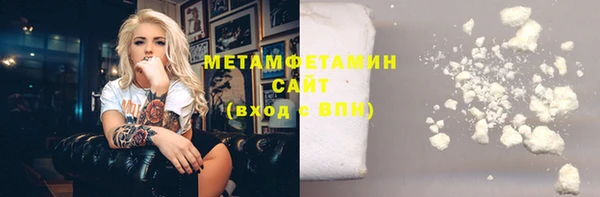 таблы Кинешма