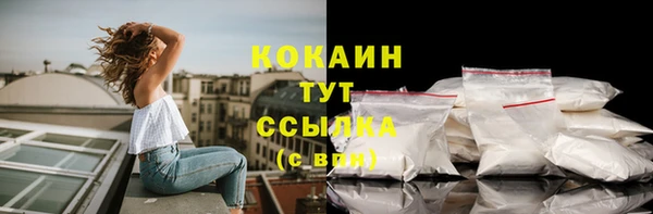 мяу мяу кристалл Киреевск