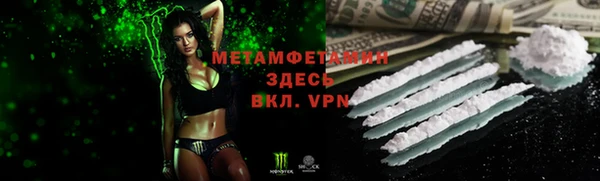 mdma Одинцово