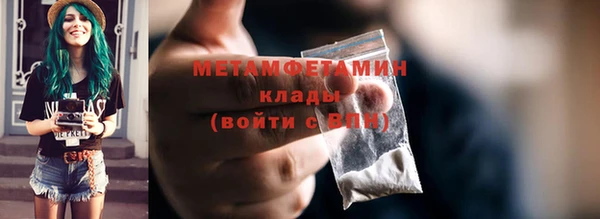 молекула духа Киренск