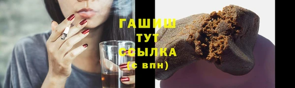 мяу мяу кристалл Киреевск