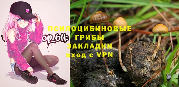 мяу мяу кристалл Киреевск