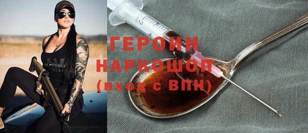 таблы Кинешма