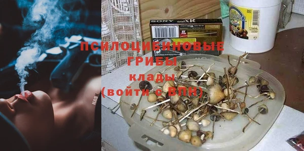 таблы Кинешма
