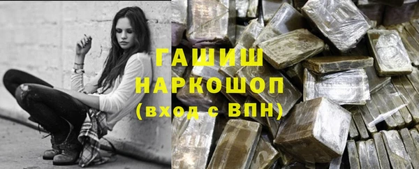 бутират Михайловск