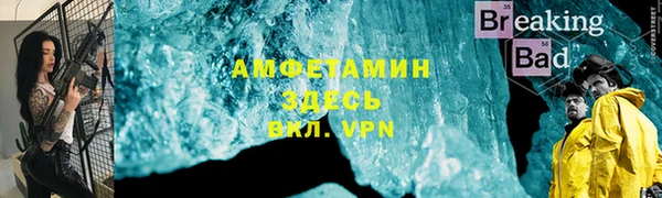 бутират Михайловск