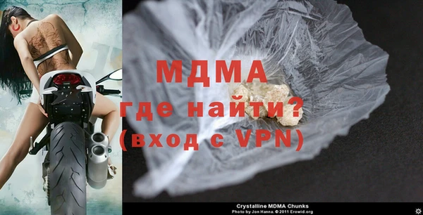 молекула духа Киренск