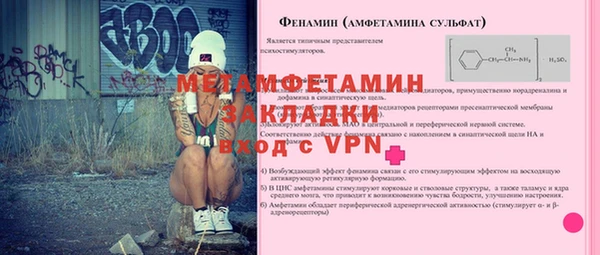 бутират Михайловск