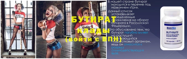 а пвп мука Березники