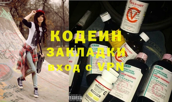мяу мяу кристалл Киреевск