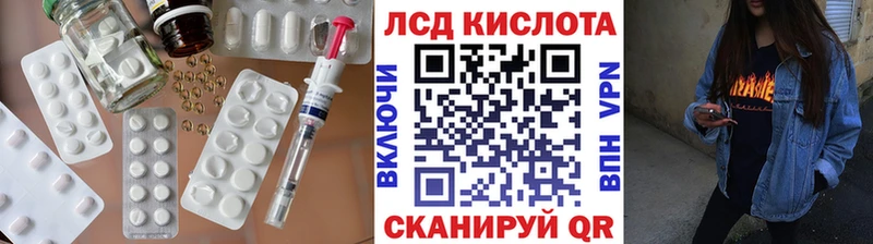 ЛСД экстази ecstasy  Лабытнанги 