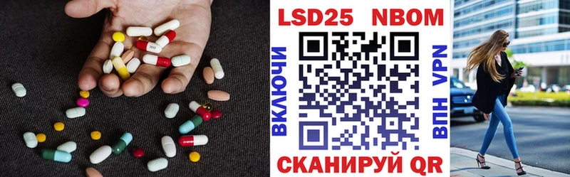 Лсд 25 экстази кислота Лабытнанги