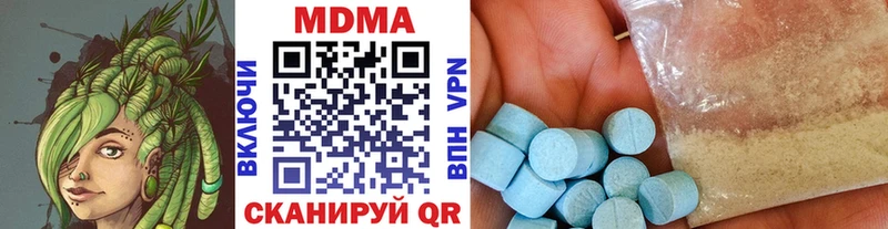 MDMA кристаллы  мега вход  Лабытнанги 