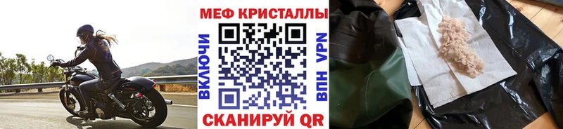 Мефедрон мука  Лабытнанги 