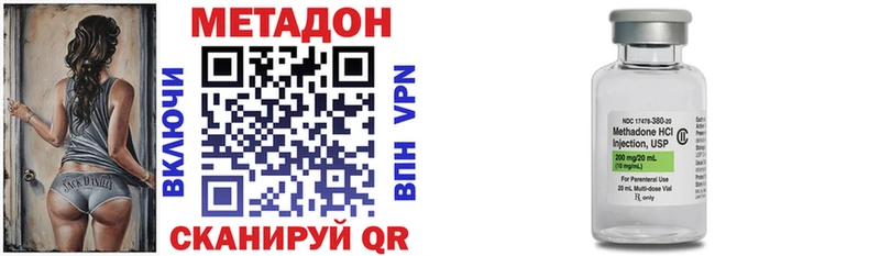 Метадон VHQ  Лабытнанги 