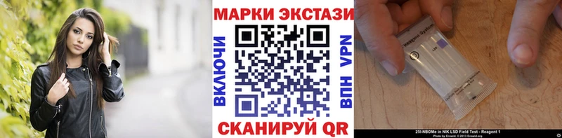 купить Лабытнанги Марки N-bome 1,5мг